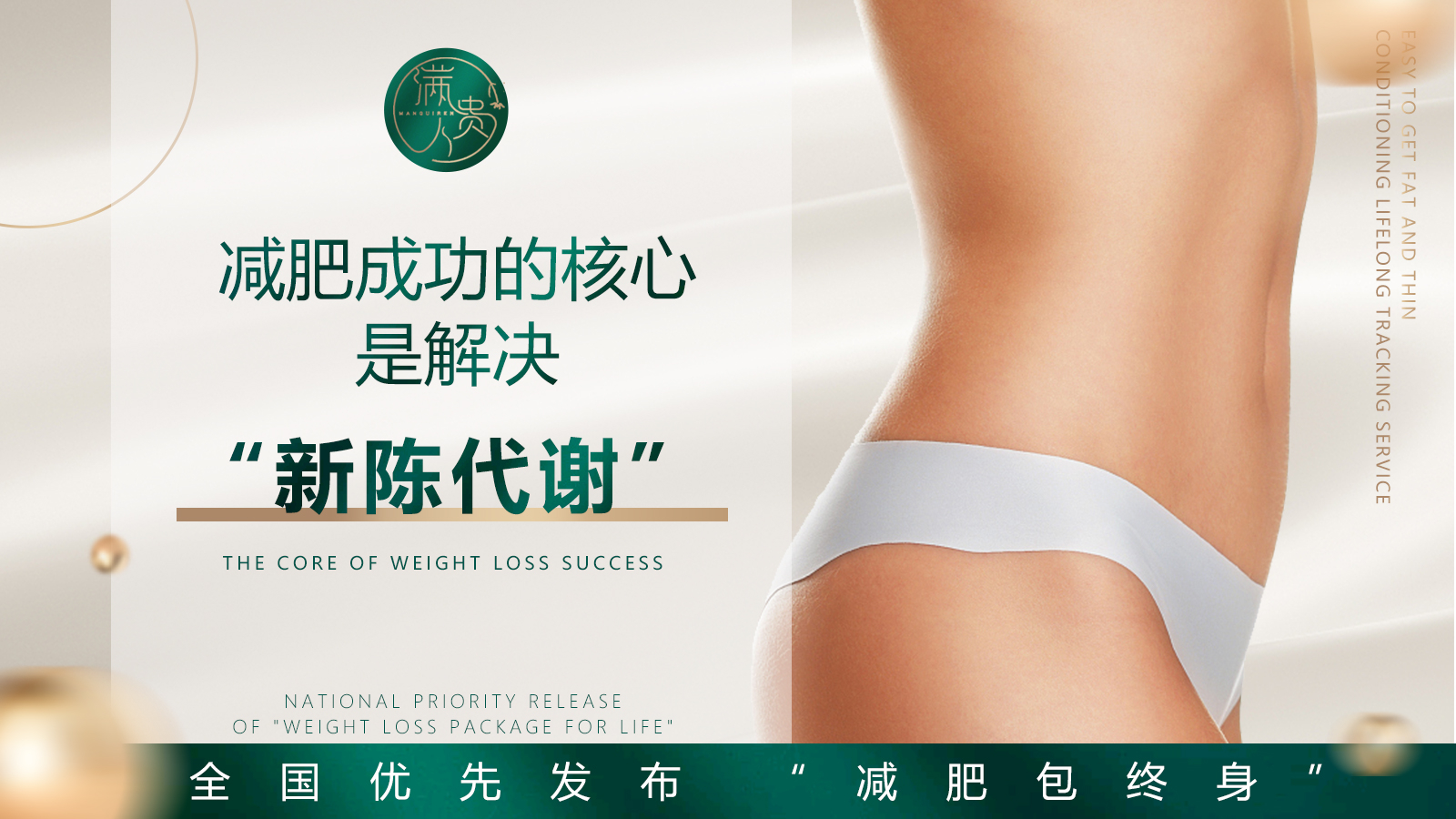 玉汝于成，晨光若曦