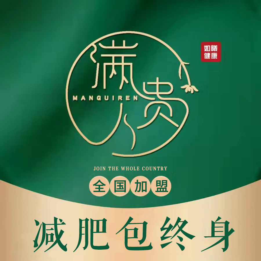 我們的思維方式